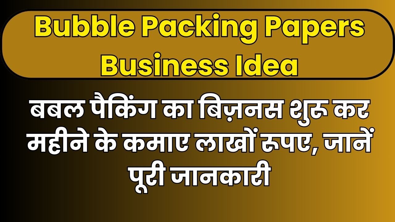 Bubble Packing Papers Business Idea