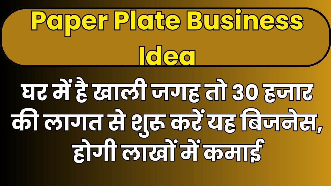 Paper Plate Business Idea