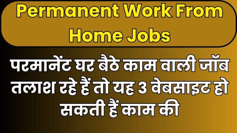 Permanent Work From Home Jobs