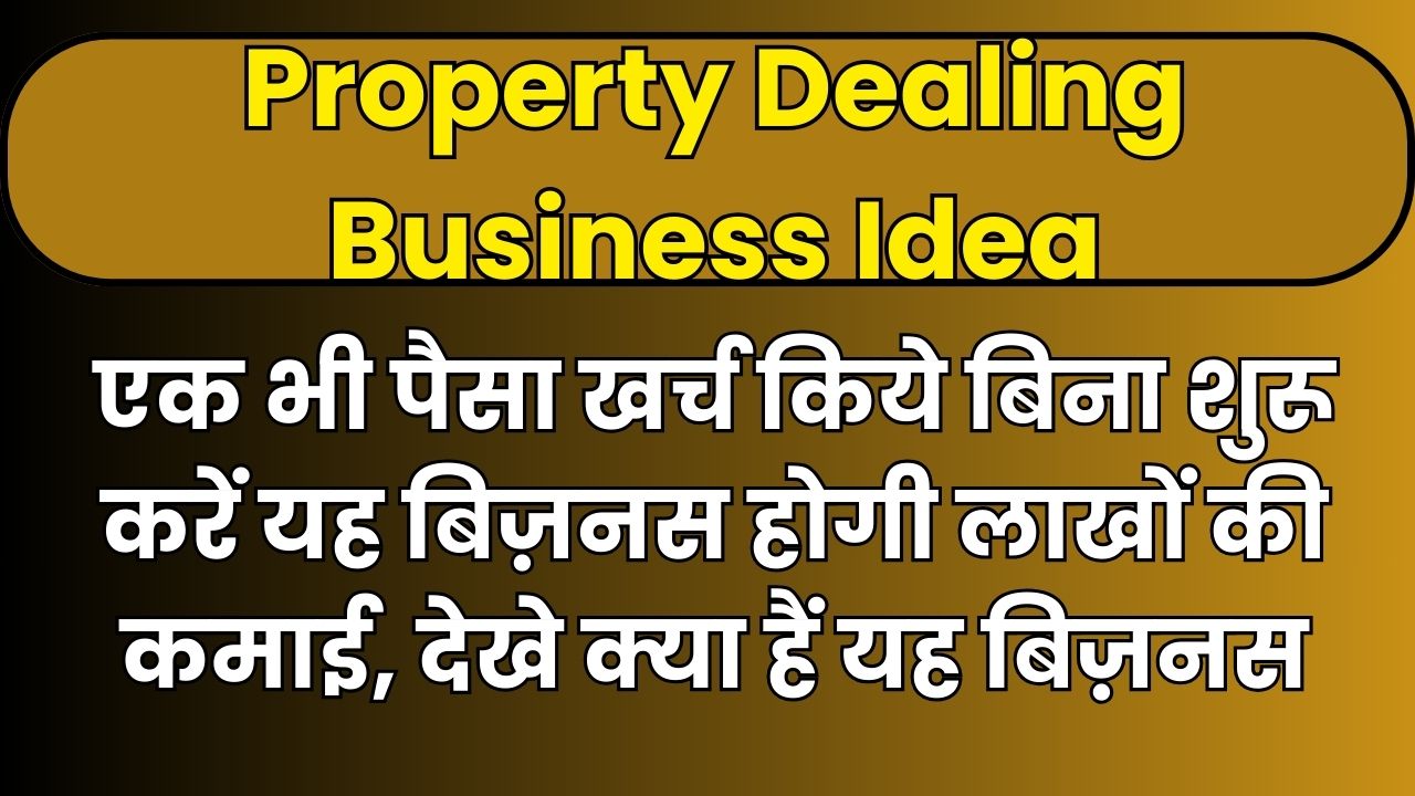 Property Dealing Business Idea