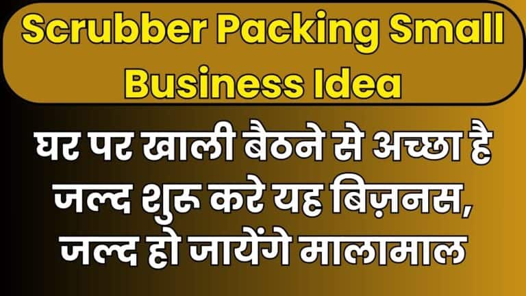 Scrubber Packing Small Business Idea