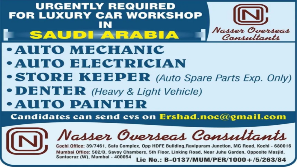 URGENT REQUIREMENT FOR A LUXURY CAR WORKSHOP IN SAUDI ARABIA