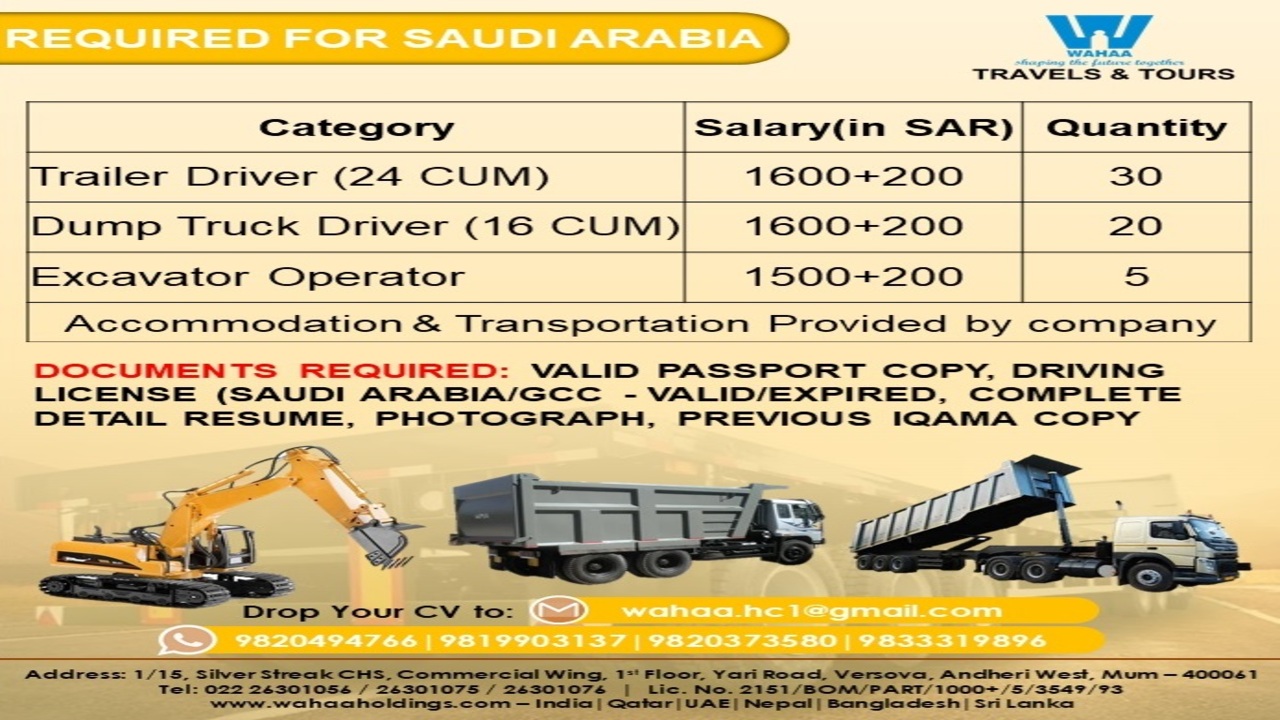URGENT REQUIREMENTS FOR SAUDI ARABIA