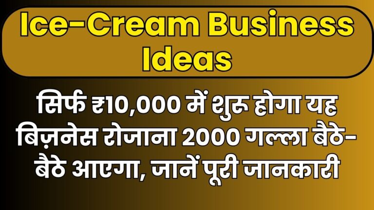 Ice-Cream Business Ideas