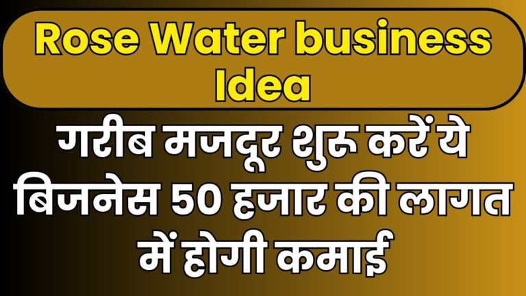 Rose Water business Idea