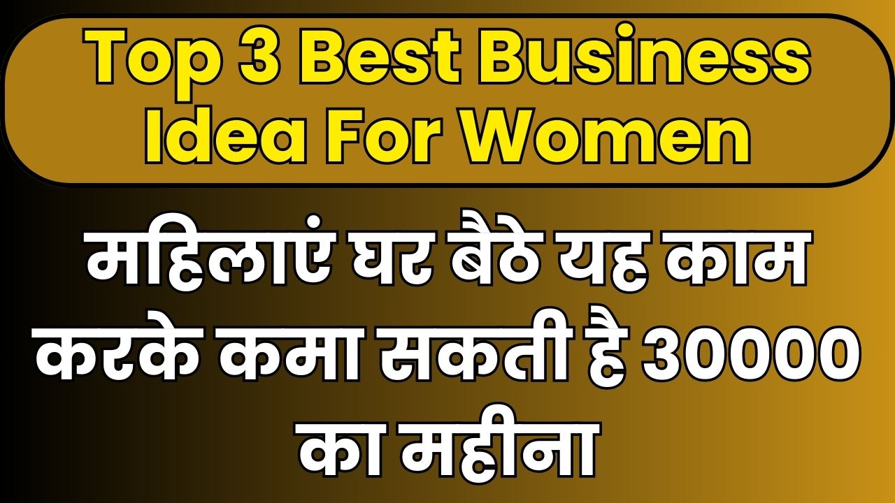 Top 3 Best Business Idea For Women