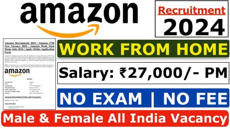 Amazon Work From Home Job Bharti 2024