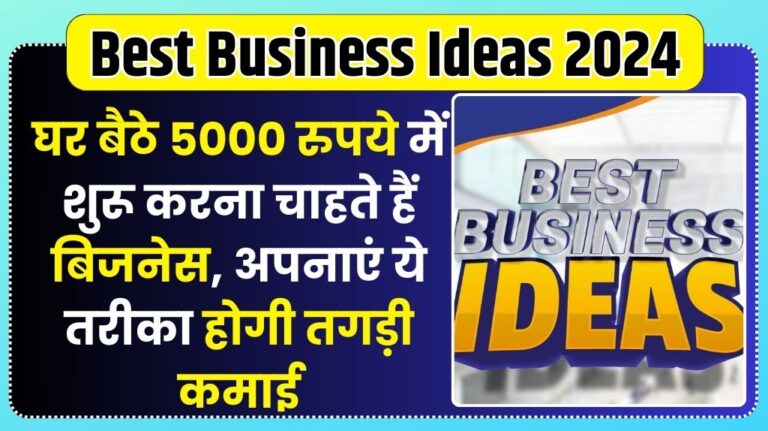 Best Business Ideas 2024