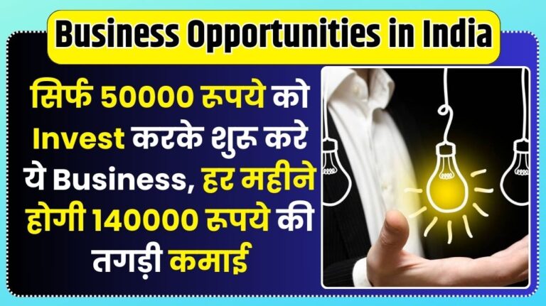 Business Opportunities in India