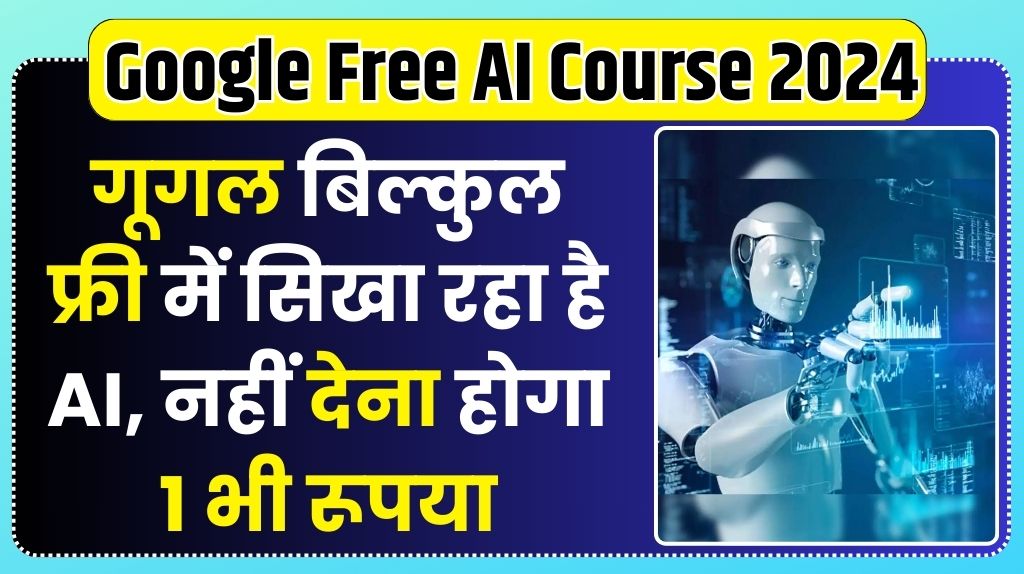 Google Free AI Course 2024
