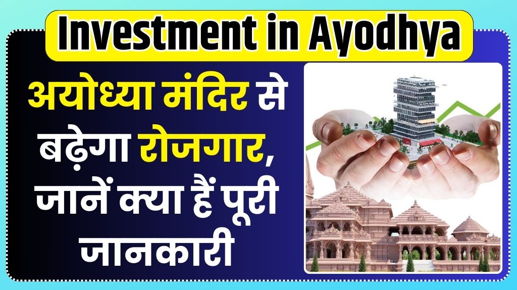 Investment in Ayodhya