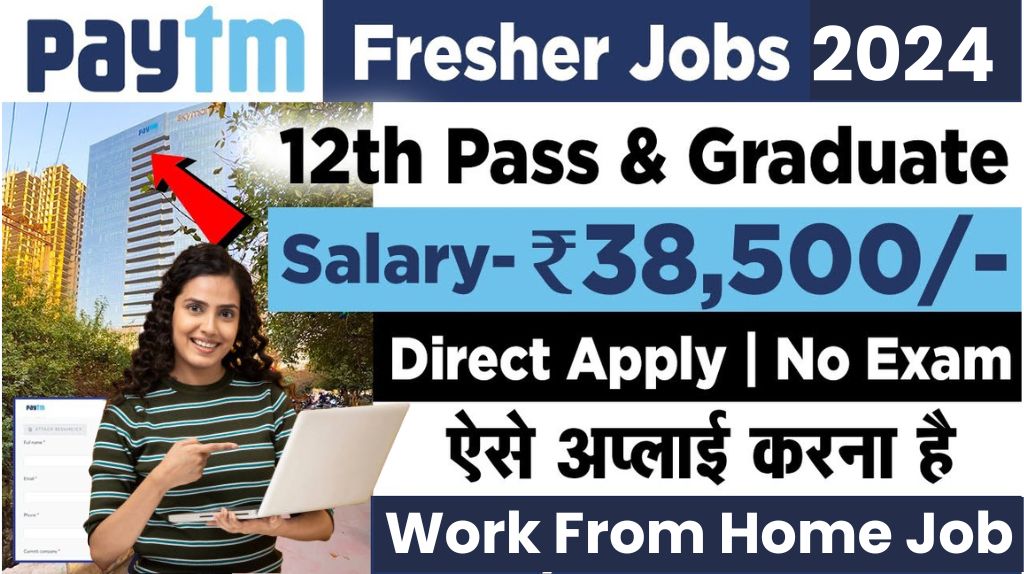 Paytm Work From Home Bharti