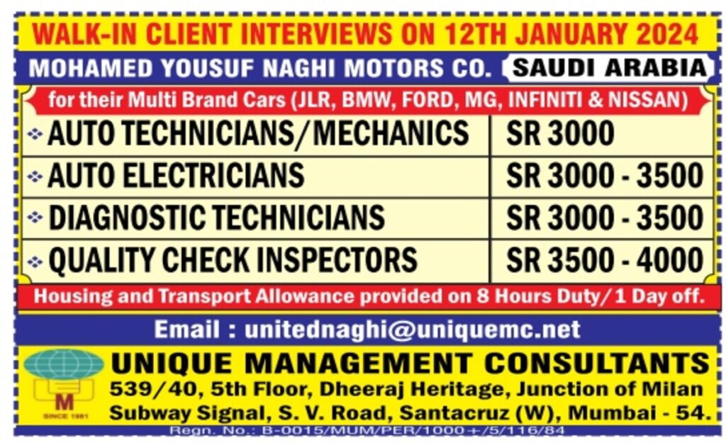 All other Gulf Jobs: Click Here  Assignment Abroad Times PDF: Click Here