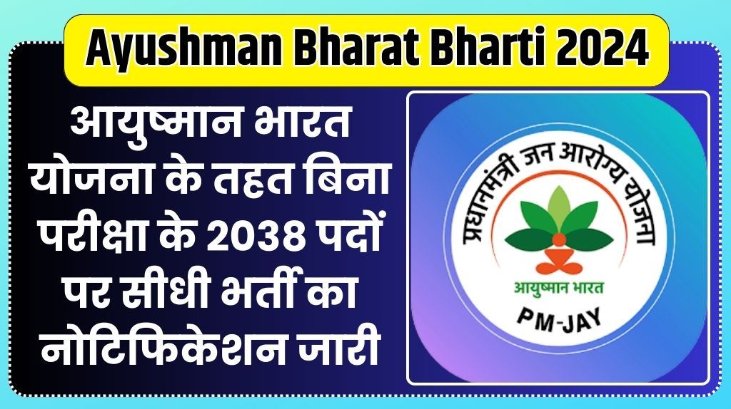 Ayushman Bharat Bharti 2024