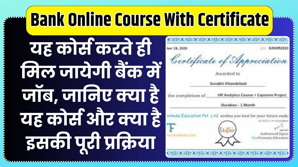 Bank Online Course With Certificate