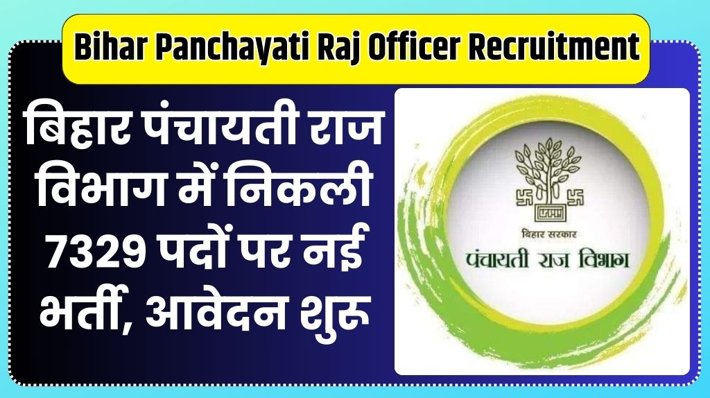 Bihar Panchayati Raj Officer Recruitment