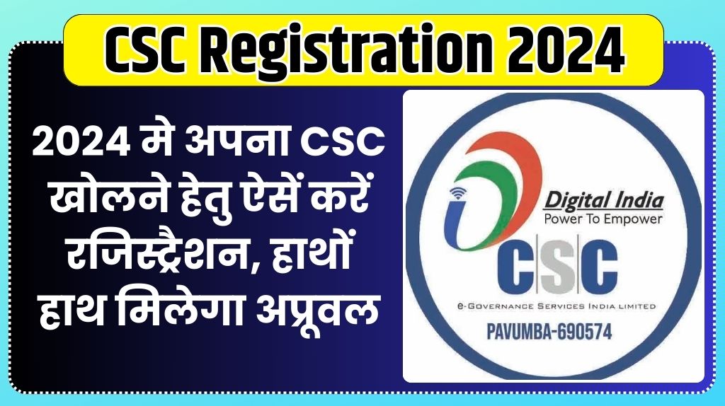 CSC Registration 2024