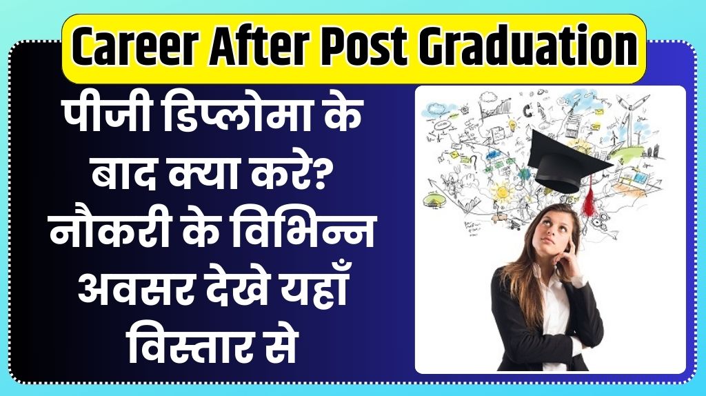 Career After Post Graduation