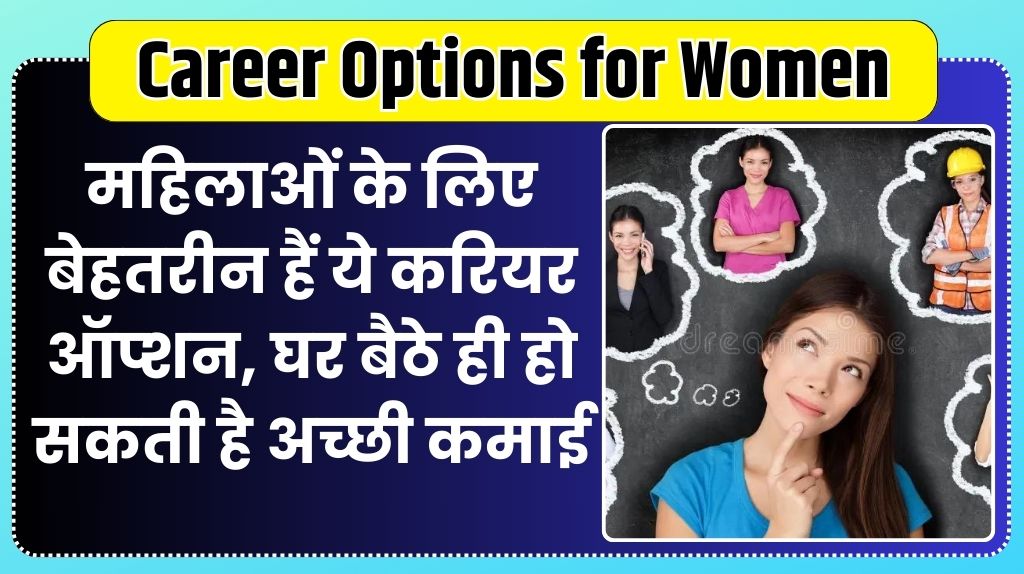 Career Options for Women