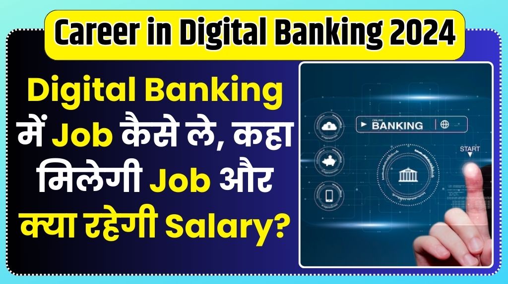 Career in Digital Banking 2024