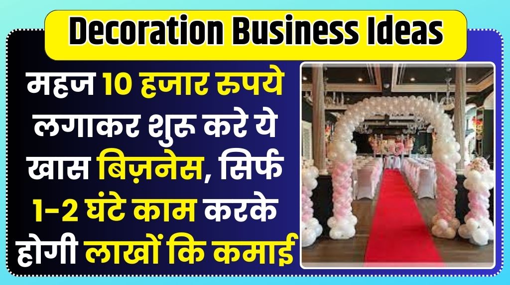 Decoration Business Ideas