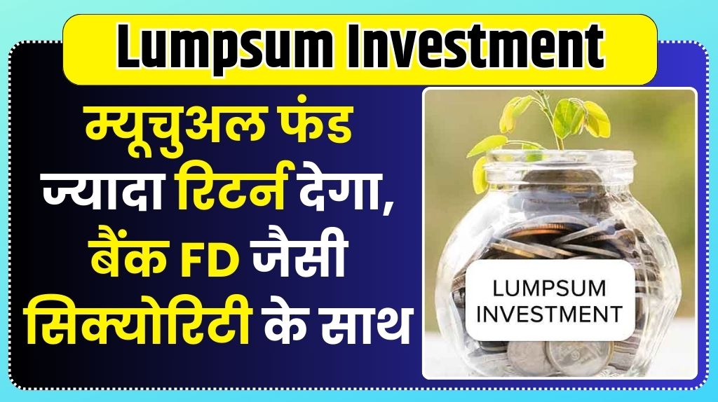 Lumpsum Investment