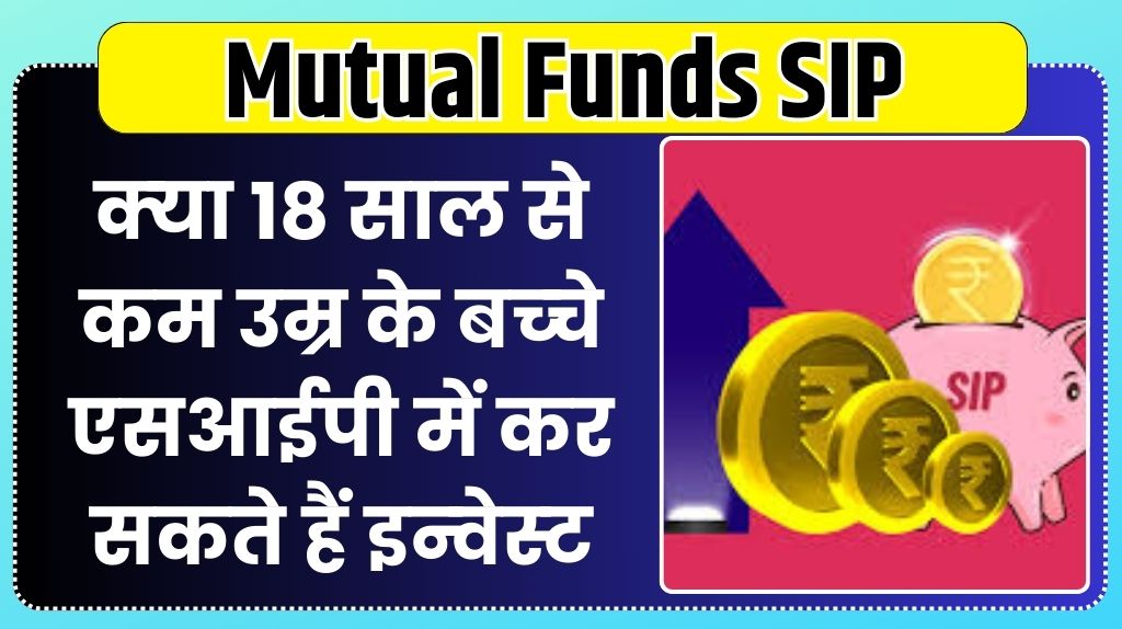 Mutual Funds SIP