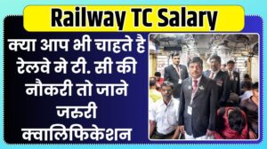 Railway TC Salary