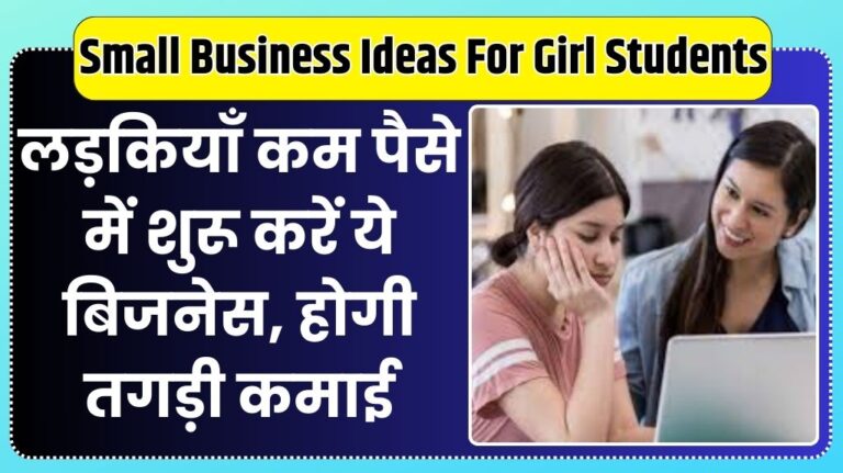 Small Business Ideas For Girl Students
