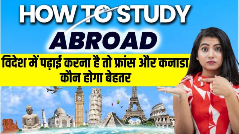 Study Abroad 2024