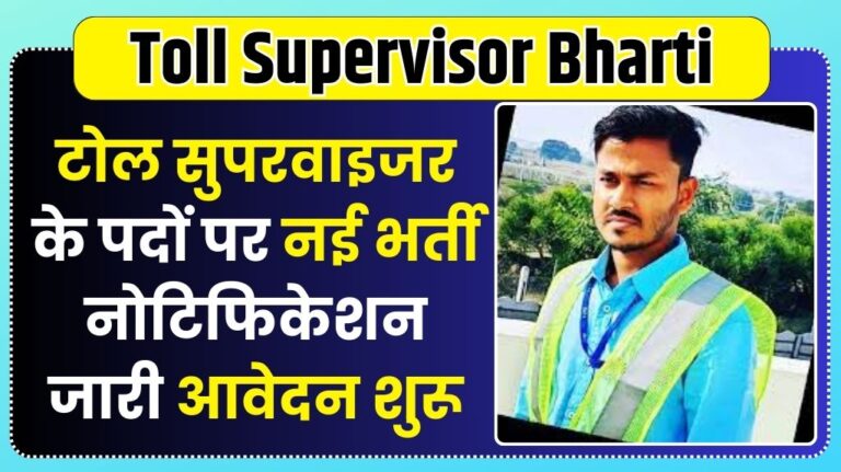 Toll Supervisor Bharti
