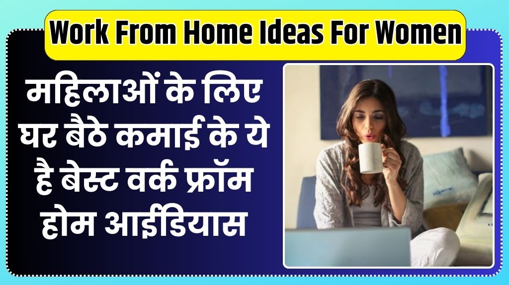 Work From Home Ideas For Women
