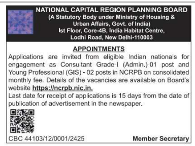 1 Exciting Opportunities Consultant Grade-1 Admin and Young Professional GIS at NCRPB